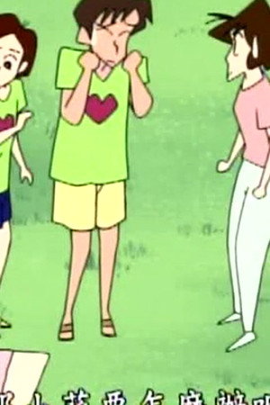 Episode 735