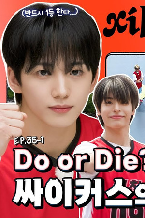xikers: DO or DIE (EP. 35-1)