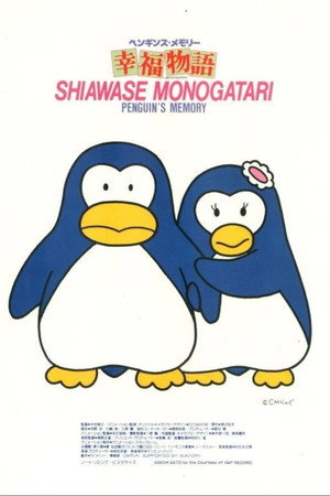 Penguin's Memory: A Tale of Happiness
