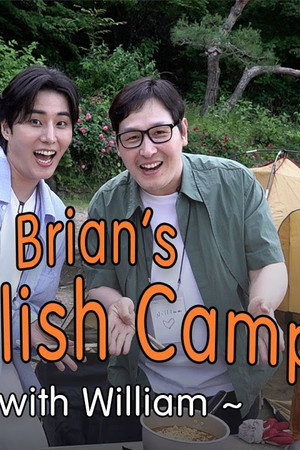 Kim Poong episode