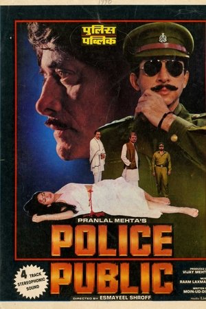 Police Public