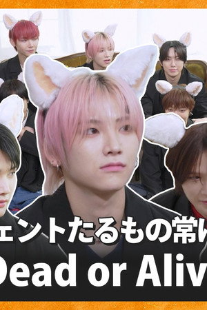 🕵️ The First Mission of Agent &TEAM🕶️ Dead or Alive☠️