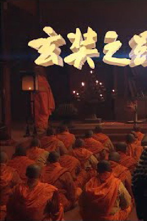 Episode 9