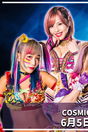 Stardom in Korakuen
