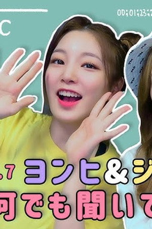 Ask YEONHEE & JURI anything
