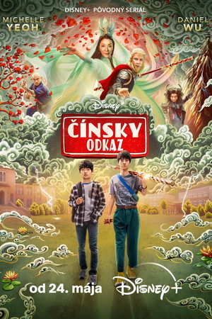 Čínsky odkaz