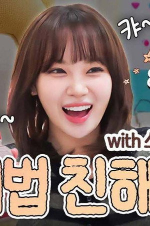 YIJIN! You be my spaghetti frrrrr