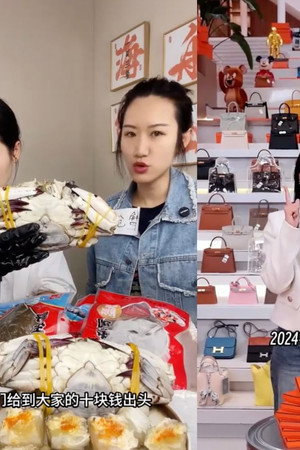 China: Becoming an Influencer to Save the Shop