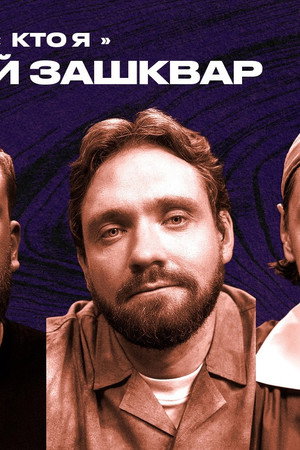 Episode 30