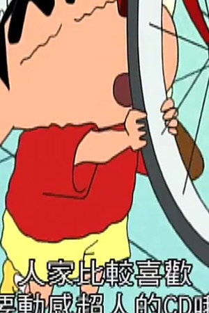 Episode 60