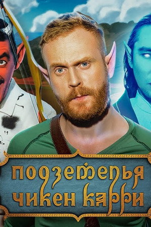 Episode 43