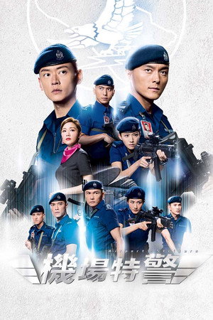 Đặc Cảnh Sân Bay