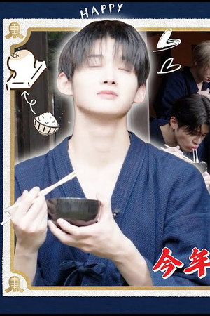 &TEAM Kendo Club New Year #2｜New Year's Party ~ 1 on 1 Sword Duel & Delicious Zōni ~