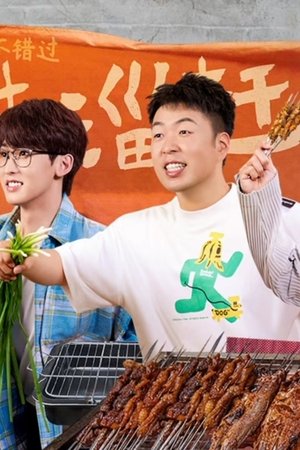 episode