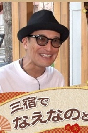 Episode 18
