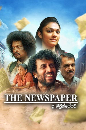 The Newspaper