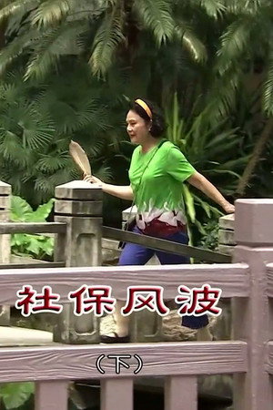 Episode 4698