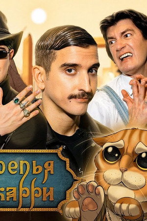Episode 38