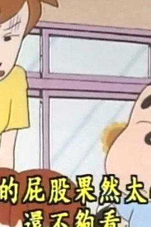 Episode 25