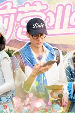 S7 · First Look EP10