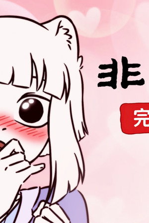 Episode 24