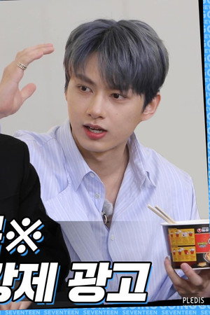 EP.11 | Ad Genius SEVENTEEN