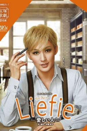 Liefie -Beloved-