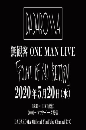 DADAROMA ONE MAN TOUR "POINT OF NO RETURN" Emergency Live Streaming No Audience Live