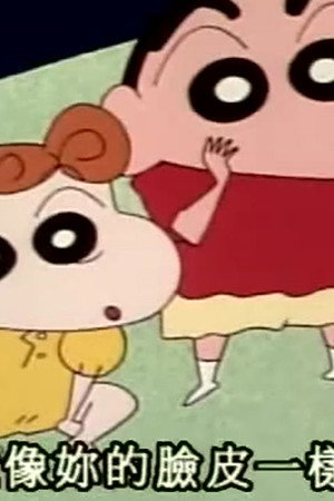 Episode 198