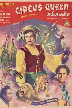 Circus Queen