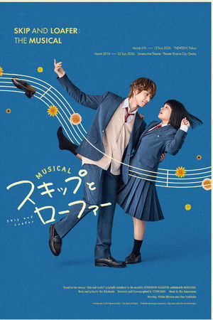 Skip and Loafer - The Musical