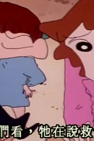 Episode 149