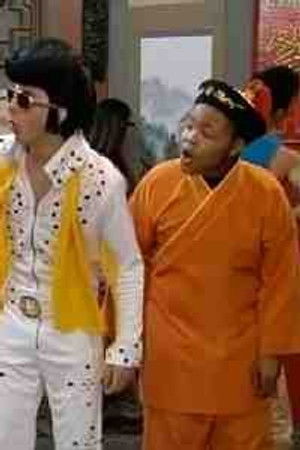 Užívárna v Číně