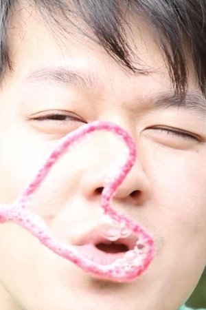 Emit
