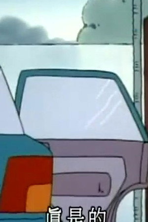 Episode 375