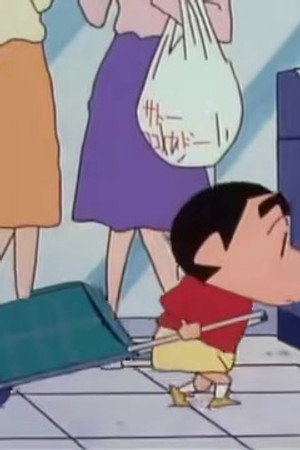 Episode 543