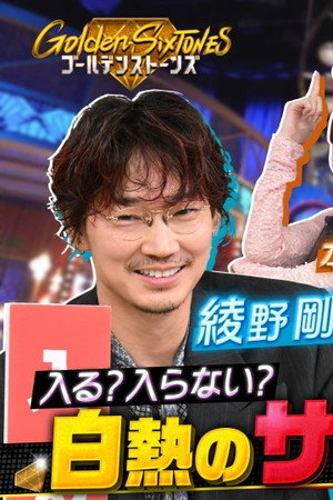 Episode 11