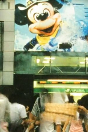 Shibuya - Tokyo