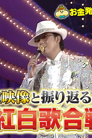 Episode 255