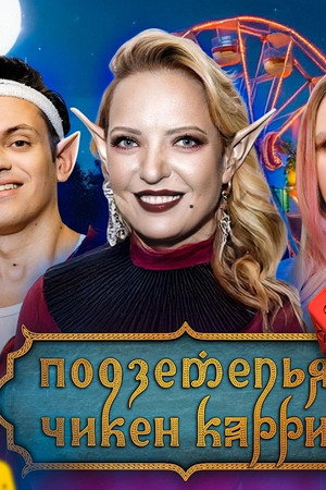Episode 35