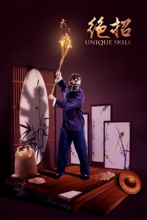 Unique Skill