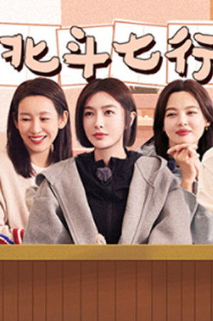 S5 · Special Program EP2