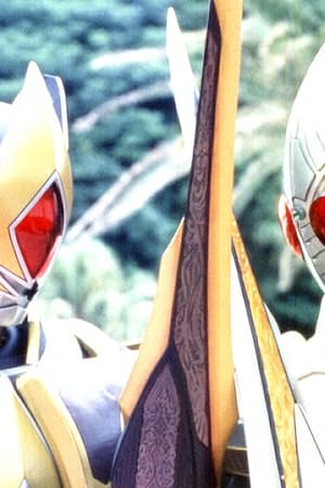 Kamen Rider Blade: Missing Ace