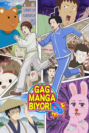 Gag Manga Biyori GO