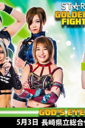 Stardom Golden Week Fight Tour 2022 ~ Day 2