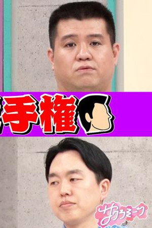 Episode 18
