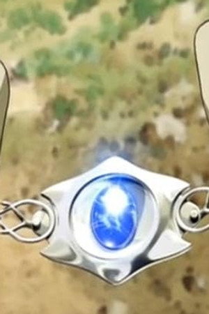 The Seven Gems United