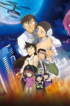 Detective Conan: The Bride of Halloween