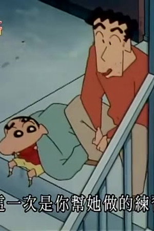 Episode 697