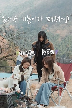 episode